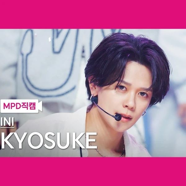 今日最受喜愛的藤牧京介 (INI)