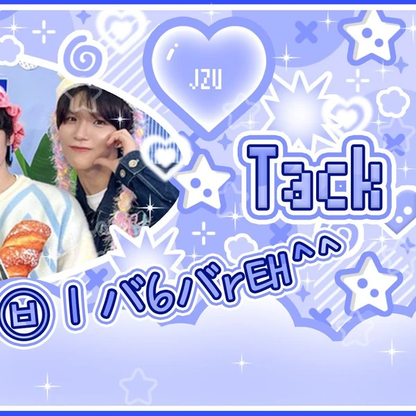 Today's Most Loved NCT WISH