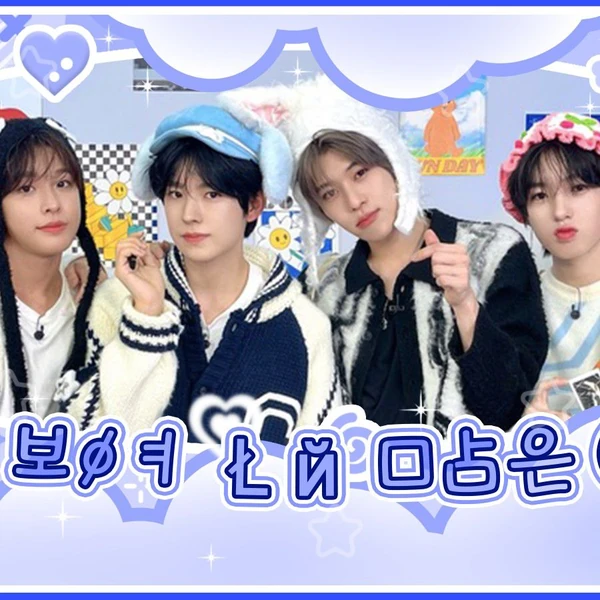 Today's Most Loved NCT WISH