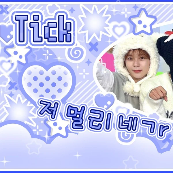 Fans' Pick: Best Moment of NCT WISH