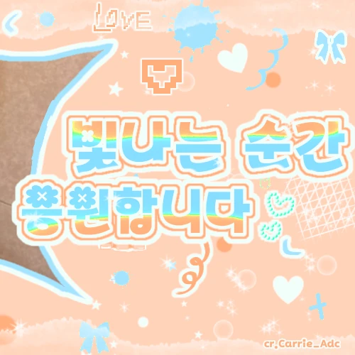 Today's Most Loved Keonho (CORTIS)