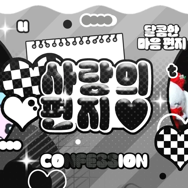 Foto Populer Penuh Cinta untuk An Yujin (IVE)