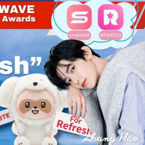 오늘 가장 사랑받은 장하오의 모습