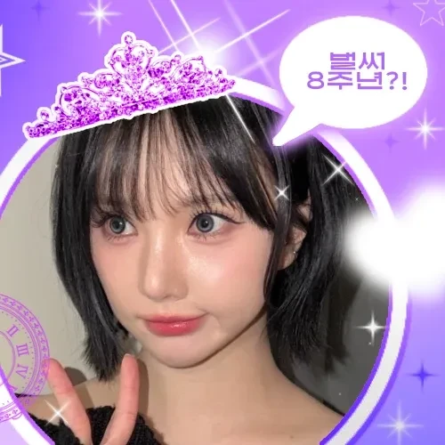 Today's Most Loved Eunha (GFRIEND, VIVIZ)