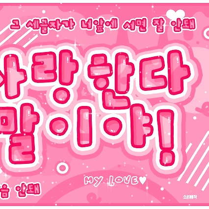 粉丝票选的Wonbin (RIIZE)最佳瞬间