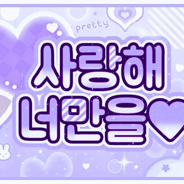 팬들이 뽑은 윈터 (에스파) 최고의 순간