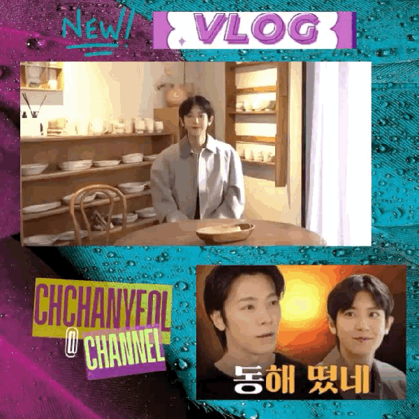 오늘 가장 사랑받은 찬열 (EXO)의 모습