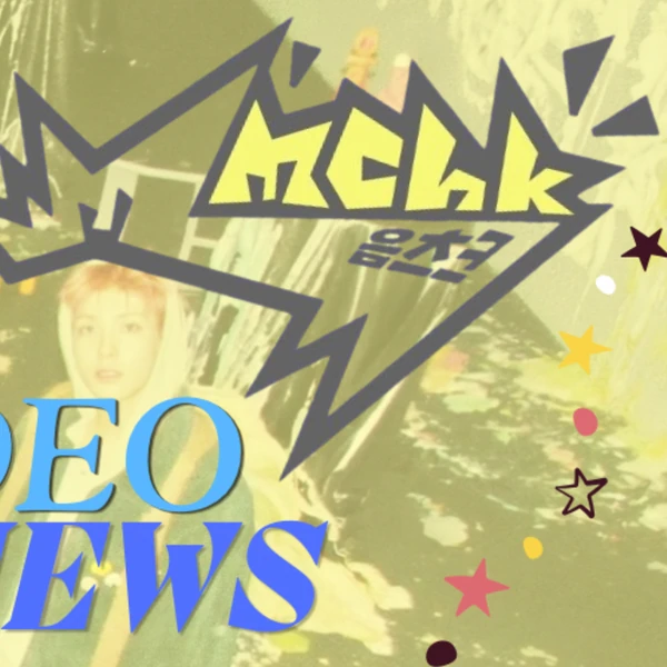 Today's Most Loved Yuki (NEXZ)