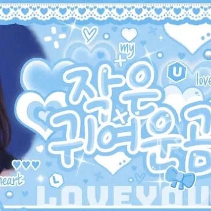 팬들이 뽑은 사나 (TWICE) 최고의 순간