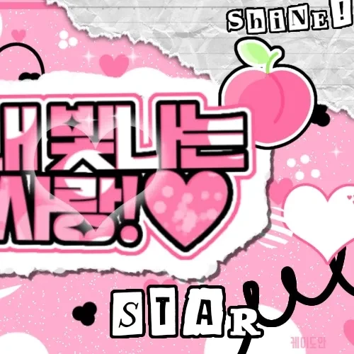 Top Photo Full of Sowon (GFRIEND) Love