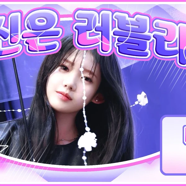 Fans' Pick: Best Moment of Rora (BABYMONSTER)