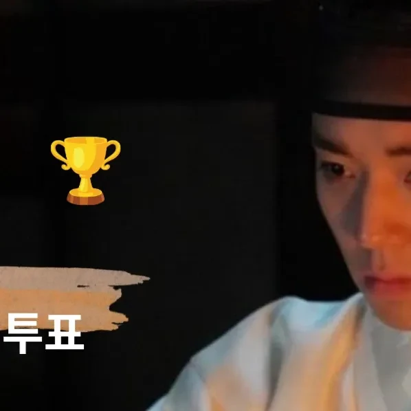 今日最受喜愛的朴志訓