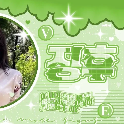 Foto Populer Penuh Cinta untuk TWICE