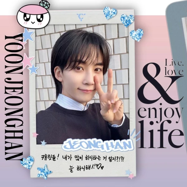 今日最も愛されたジョンハン (SEVENTEEN)の姿