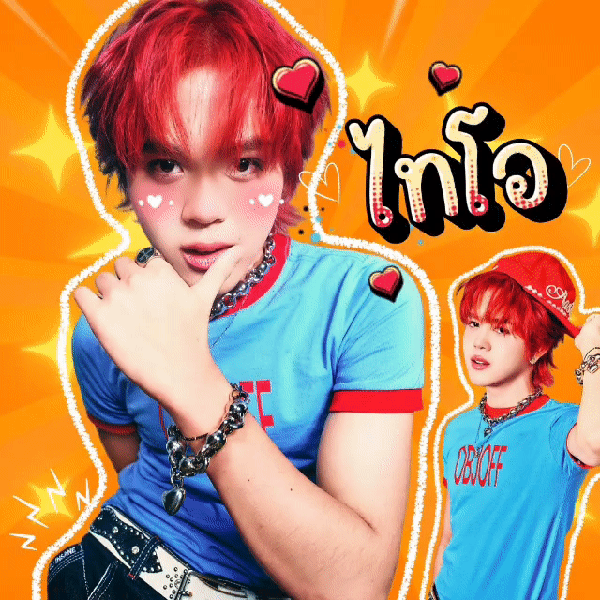 Top Photo Full of THI-O (NexT1DE) Love