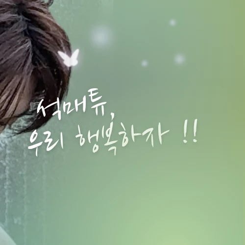 오늘 가장 사랑받은 석매튜 (제로베이스원)의 모습