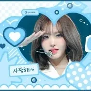 Top Photo Full of LIZ (IVE) Love