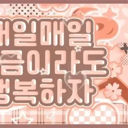 Top Photo Full of Park Jiwon (fromis_9) Love