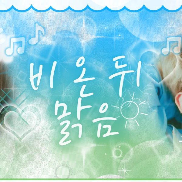 Today's Most Loved Yeonjun (TOMORROW X TOGETHER)