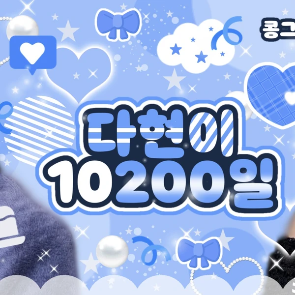 Top Photo Full of Jihyo (TWICE) Love