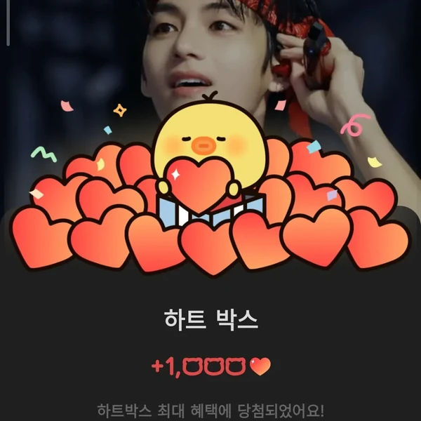 充满粉丝爱意的V (防弹少年团)人气照片