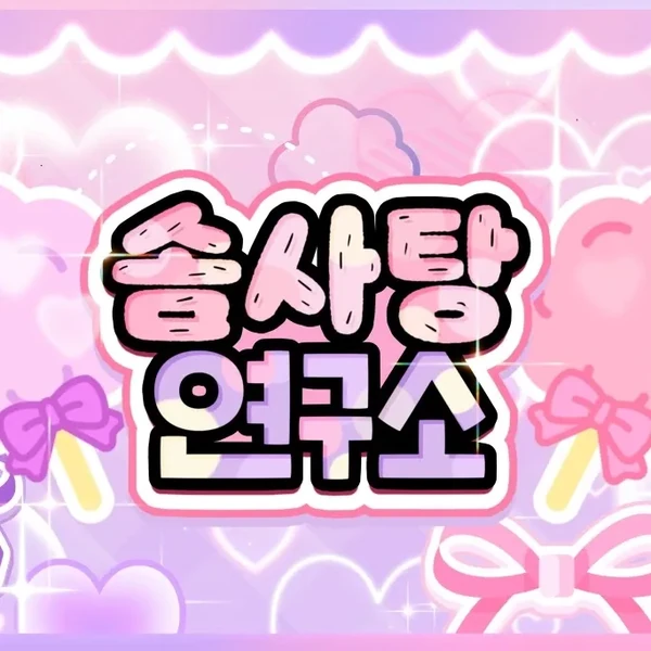 Top Photo Full of Gaon (Xdinary Heroes) Love