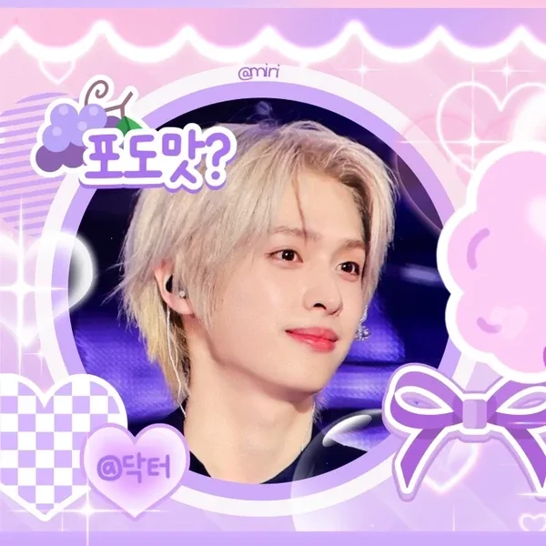 Today's Most Loved Gaon (Xdinary Heroes)