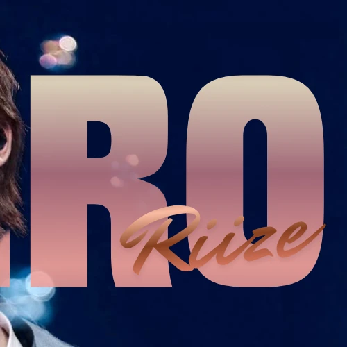 充滿粉絲愛意的將太郎 (RIIZE)人氣照片