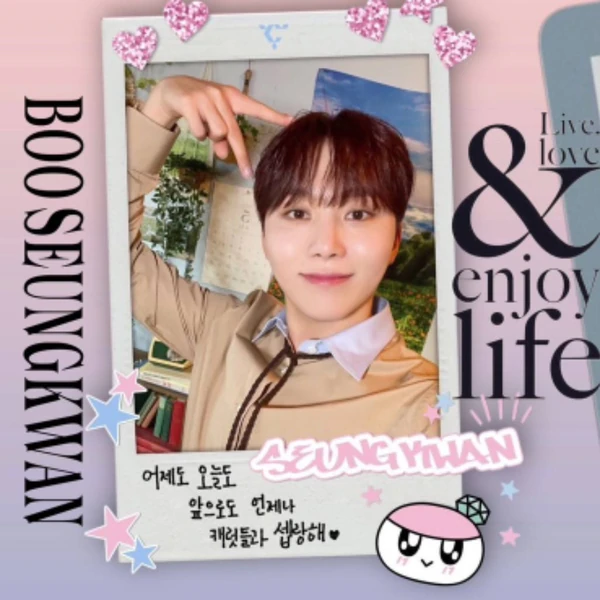 승관 (세븐틴) 팬심 가득한 인기 사진