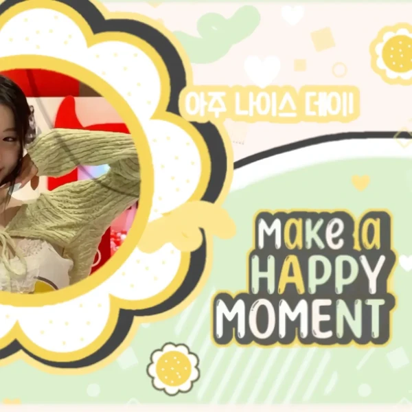 아사 (BABYMONSTER) 팬심 가득한 인기 사진