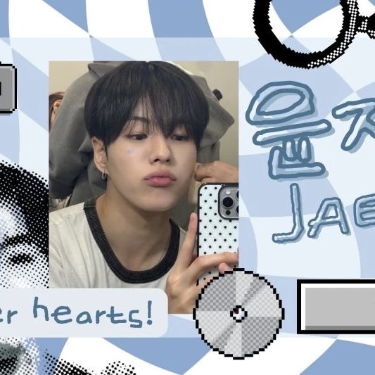 ユン・ジェヒョク (TREASURE)への愛が詰まった人気写真