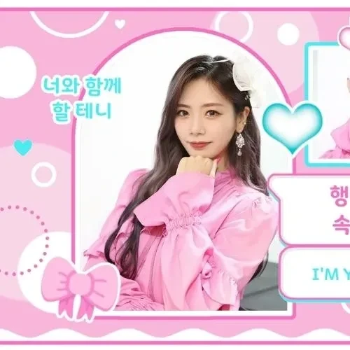 Top Photo Full of JI U (DREAMCATCHER) Love