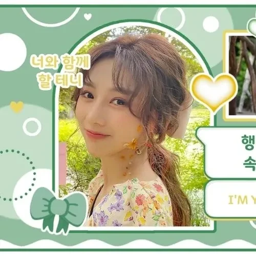 Today's Most Loved Yoohyeon (DREAMCATCHER)