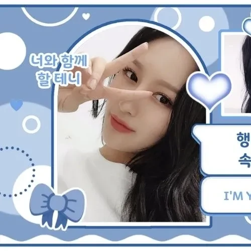 Top Photo Full of Siyeon (DREAMCATCHER) Love