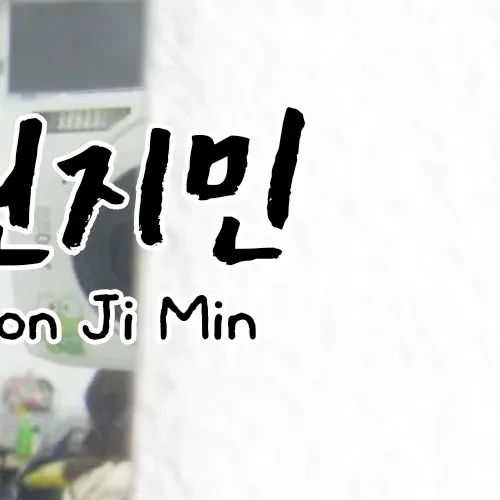 Fans' Pick: Best Moment of Won Jimin (CLASS:y)