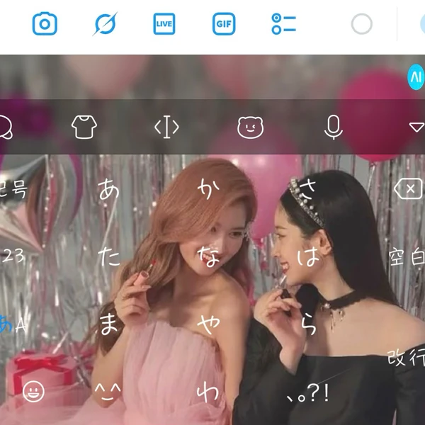 오늘 가장 사랑받은 다현 (TWICE)의 모습
