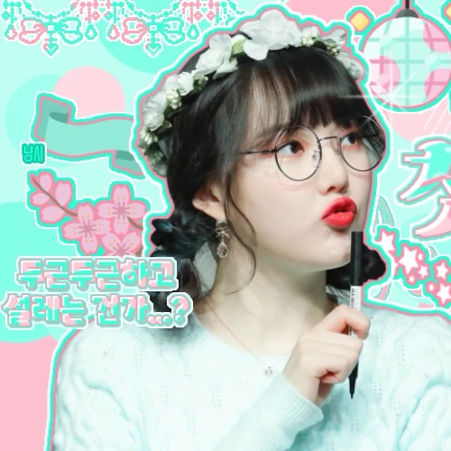 今日最も愛されたイェリン (GFRIEND)の姿