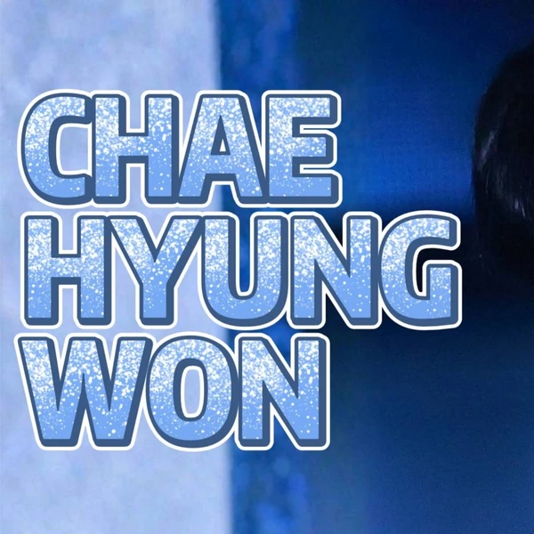 Penampilan Hyungwon (MONSTA X) yang Paling Dicintai Hari Ini