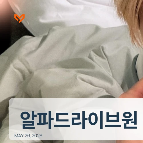 Shining profile picture of Lee Sangwon (ALPHA DRIVE ONE) on today's Choeaedol