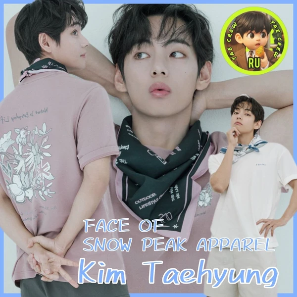 Today's Most Loved V (BTS)