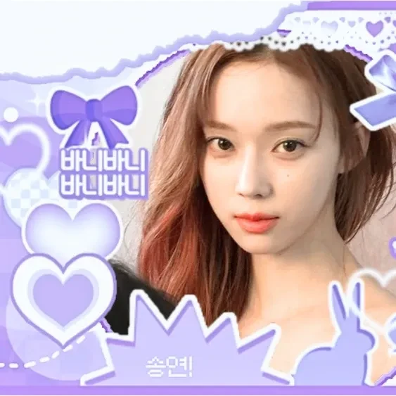 윈터 (에스파) 팬심 가득한 인기 사진