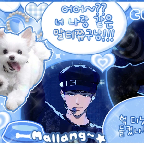 Top Photo Full of Yejun (PLAVE) Love
