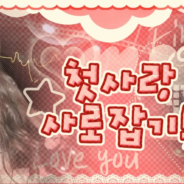 Today's Most Loved Jang Wonyoung (IVE)