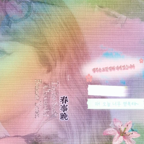 充满粉丝爱意的泰勒·斯威夫特人气照片