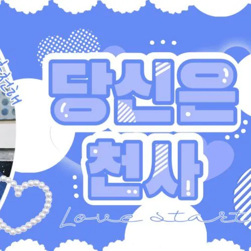 Today's Most Loved Elly