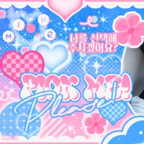 rankingBanner