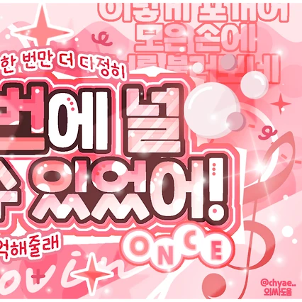 Top Photo Full of Jungwon (ENHYPEN) Love