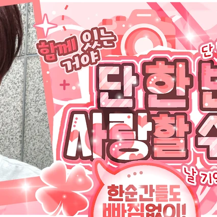 Top Photo Full of Jungwon (ENHYPEN) Love