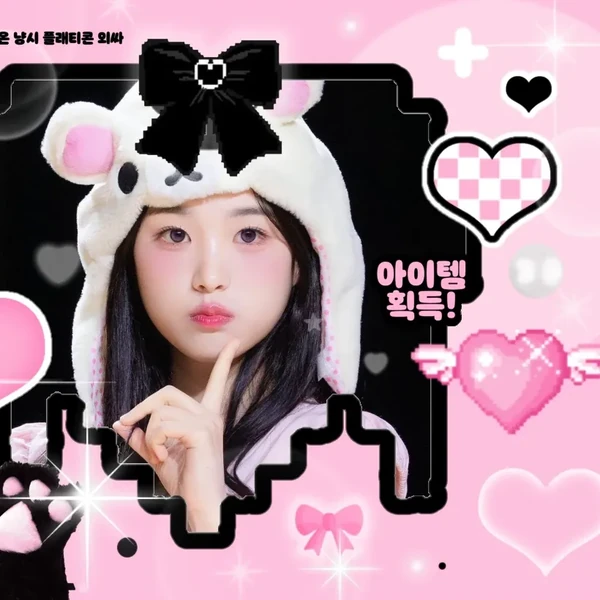 Today's Most Loved Jiyeon (tripleS)