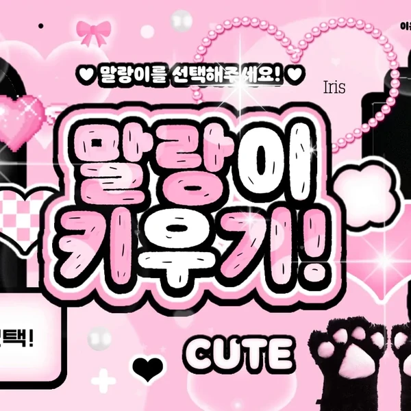 Fans' Pick: Best Moment of Jiyeon (tripleS)